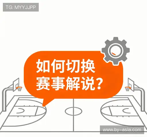 操作指导